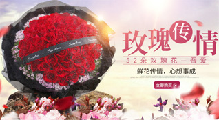 广东东莞市塘厦镇鲜花速递